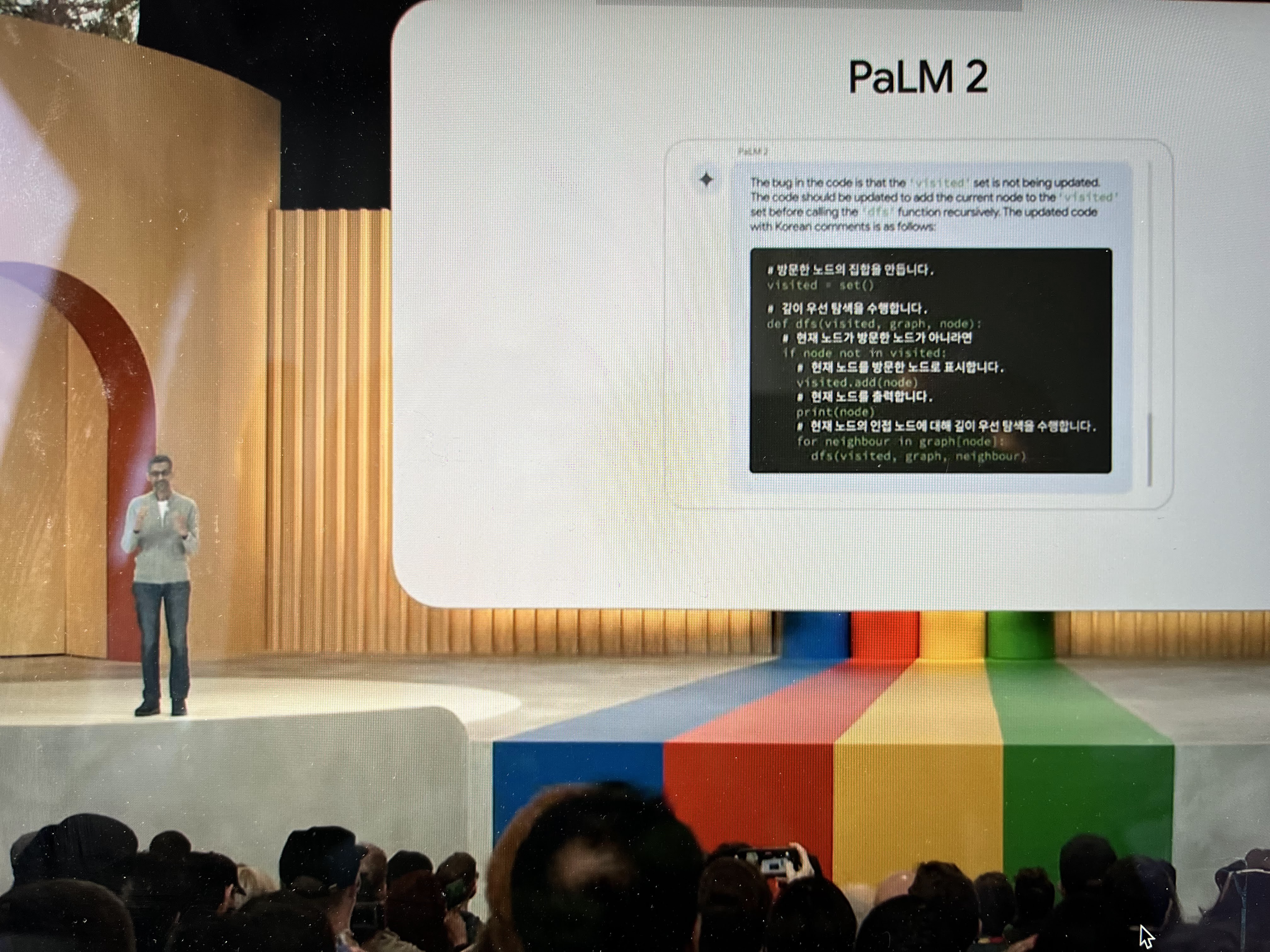 Google IO 2023 code demo